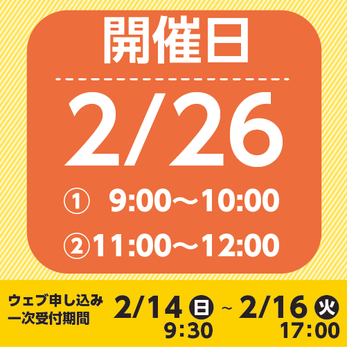写真の説明