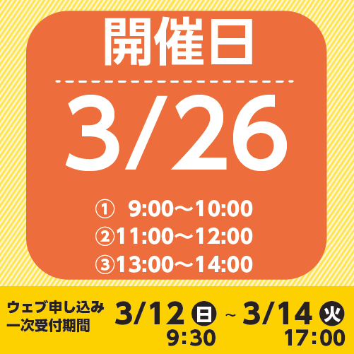 写真の説明